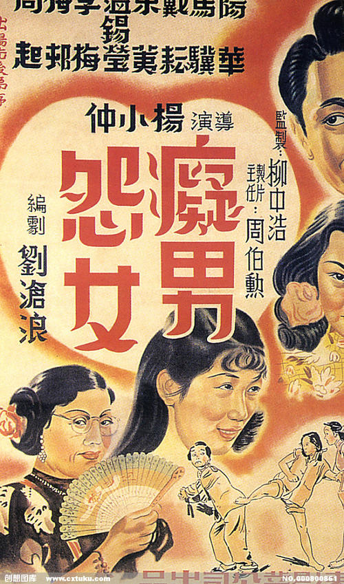 安全生产证书
